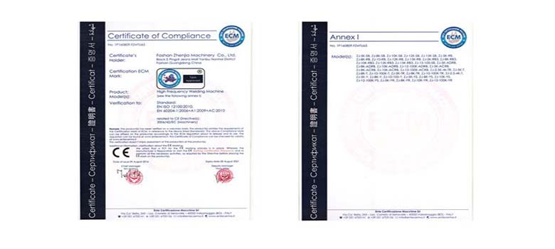 高周波質(zhì)量認證書