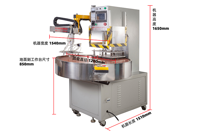 自動吸塑包裝機(jī)實(shí)圖 